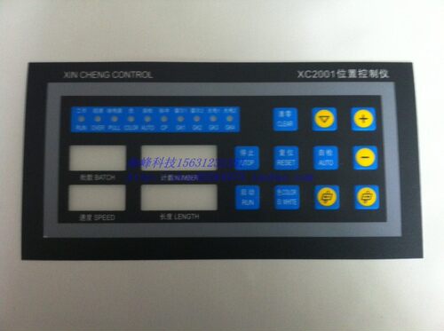 XC2001控制仪外皮  YC-I型YC-II型控制仪外膜带按键 面皮
