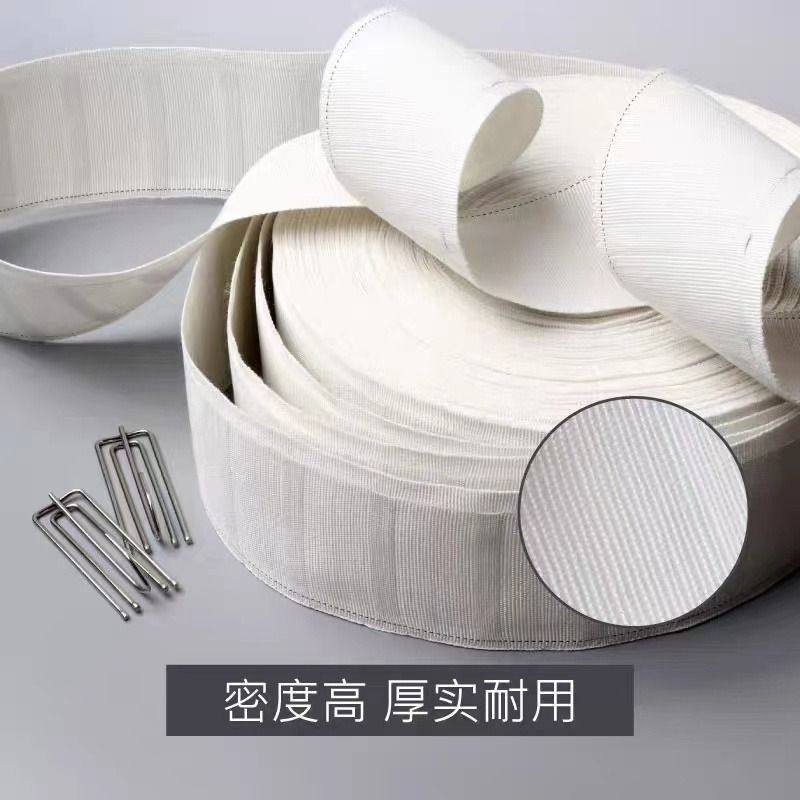 窗帘头挂钩帆布腰带棉质带条四爪钩白布条窗帘配件辅料里衬布加厚,纺织面料/辅料/配套,服装加工设备,淘宝优惠券,粉丝福利购,淘宝优惠卷