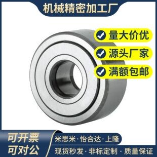 怡合达/滚子轴承随动器 BPW52-d15-d17-d20-d25-d30-d35-d40-PP