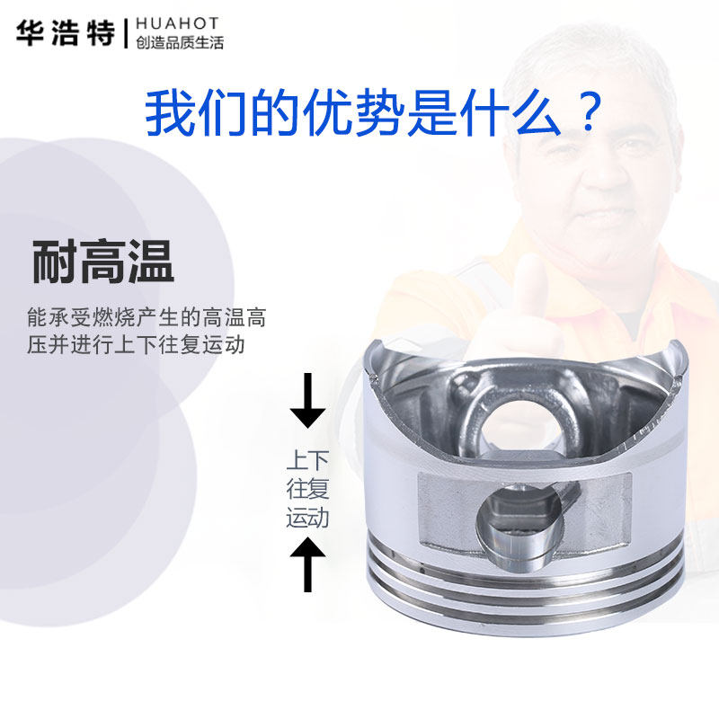 汽油发电机配件152F168F5.5HP/6.5HP170f182F动力活塞总成带销卡