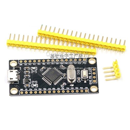 STM8开发板小系统板STM8S105K4T6核心板单片机学习板实验板镀金版