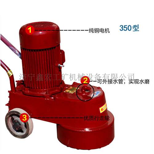 250水磨石机 粗磨细磨磨块 DMS环保型水磨机磨盘 清洁机橡胶垫