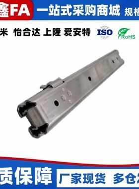 27宽SSRXC27/2716/2718/2720耐高温自锁三节不锈钢工业线性滑导轨