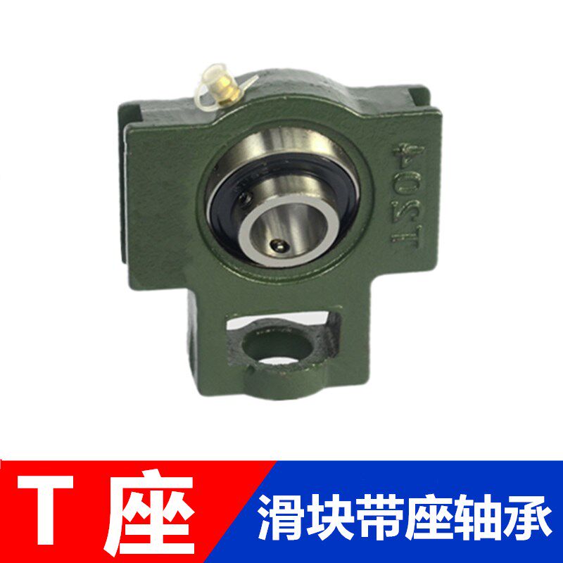 外球面轴承座UCFC圆形FC带座212 213 214 215 216 217 218进口220