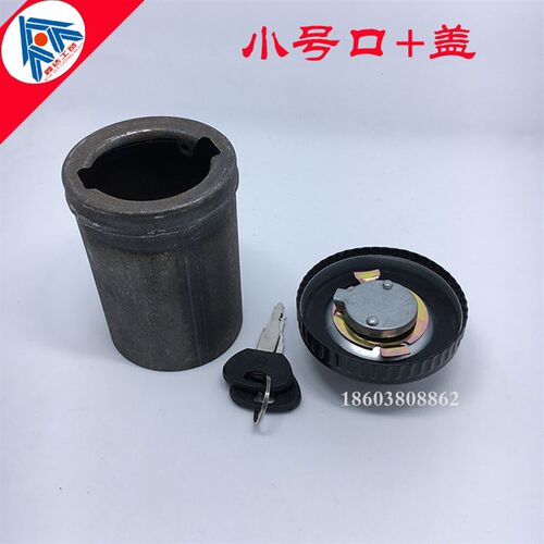 汽车油箱加油口不锈钢油箱口304不锈钢白钢口货车半挂油箱盖嘴子