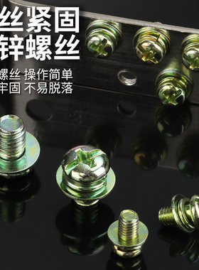 3X25零地排大功率配电柜接线端子排双排接地铜排零线1113151719孔