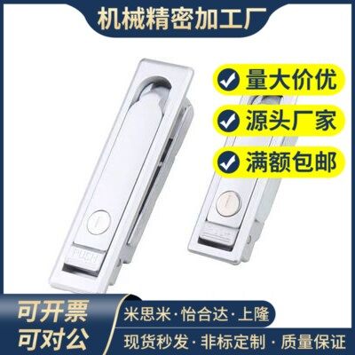 XAT11 XAT12 怡合达平面锁 把手按压转动式电柜电箱门锁厂家直销