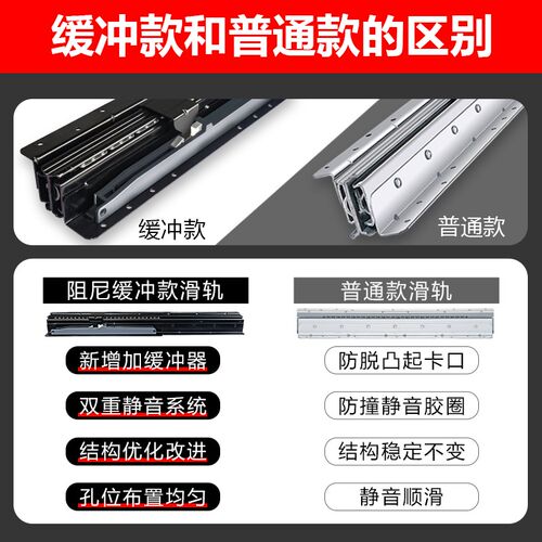 澳诺德楼梯柜重型滑轨托底抽屉导轨缓冲抽拉承重三节楼梯轨道滑道
