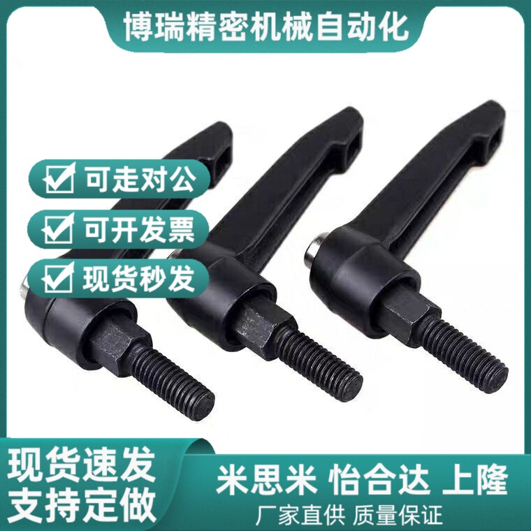 同米斯米固定把手 C-CLDM12/20/30/40/5060-B/M/S