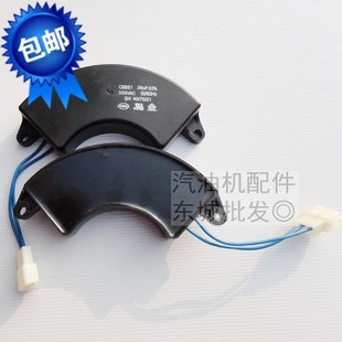 36UF电容 汽柴油发电机配件电容 5千瓦电容 3KW 无刷电容 2KW