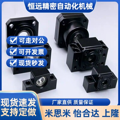 支撑侧/法兰型/滚珠丝杠支座组件 SPAF-6-8-10-12-15-20-25-30