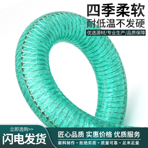 卸油管油罐车专用输油管硅胶透明钢丝管软管防静电油管柴油管软管