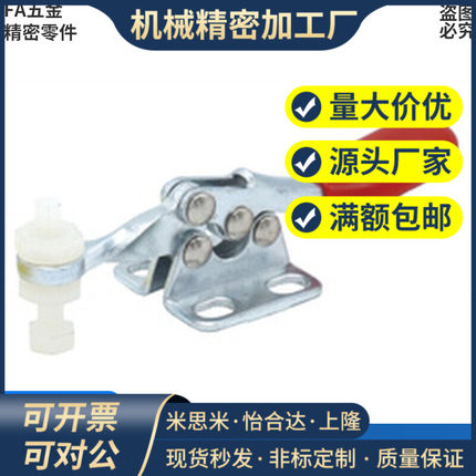 SAMLO上隆标准/TCHF3/TCHF3S 快速夹钳 不锈钢肘夹 水平式