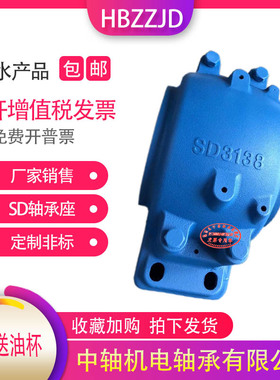 四螺栓重型 铸铁 铸钢轴承座SD3034 SD3036 SD3038 SD3040 SD3044