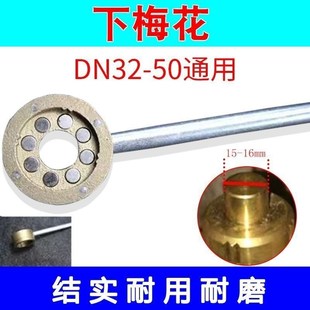 阀门钥匙暖气供暖扳手磁性锁闭阀门开关自来水表前磁力下梅花齿通