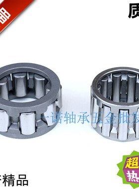 向心滚针保持架组件滚针轴承K 556118 556120内径55外径61高18 20