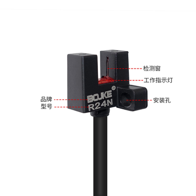 质保两年U槽型光电传感器PM-K24 PM-L24 PM-F24 PM-R24 PM-U24 -R