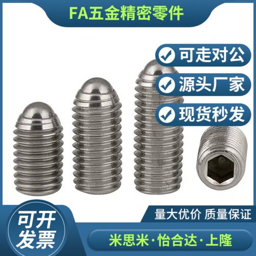 不锈钢加长型轻载型球头柱塞 BSML3/4/5/6/8/10/12 BMSL系列