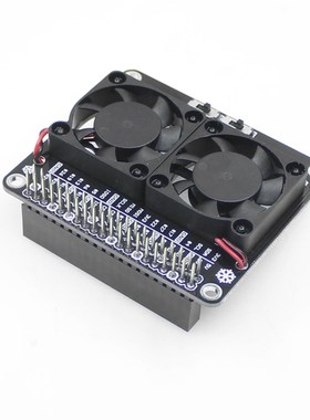 树莓派RaspberryPi3B+/4B LED散热双风扇模块 炫光降温风扇扩展板