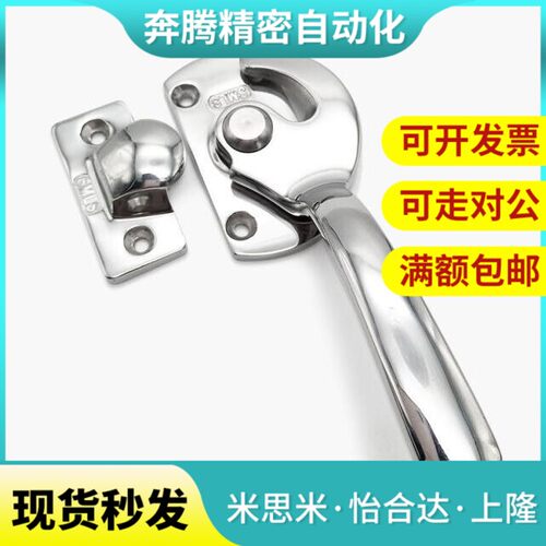 不锈钢304把手锁紧迫式密封扣执手锁LCAR/LCAL11/16/20/25/30拉手