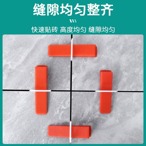 瓷砖找平器快速调平器底座卡子贴砖神器定位器墙面地砖留缝卡插片