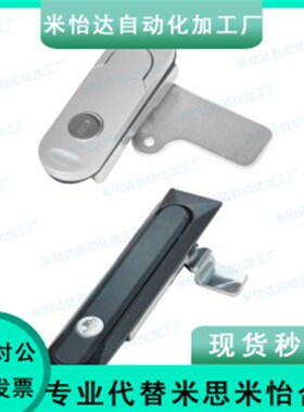 XAT26 XAT27 XAT28 XAT31 同怡合达型平面锁 XAT29-A93-A123-A151