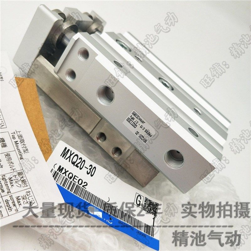 滑台气缸MXQ20L MXQ20-75A 75B 75C/AS/AT/BS/BT/CS/CT/AF/CF/BTF