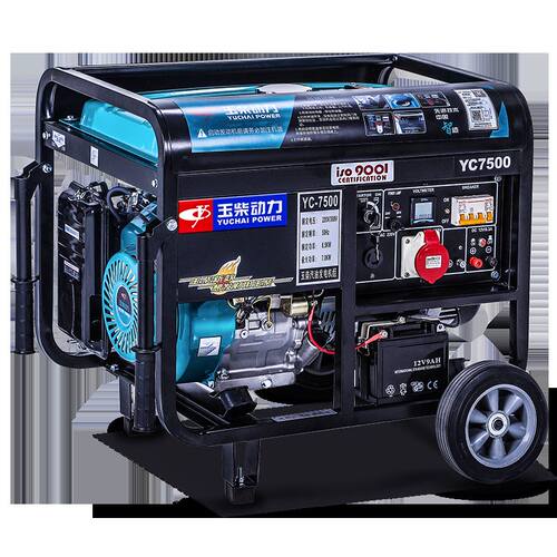 玉柴动力3/5/6/8/10KW千瓦小型汽油发电机家用单相220V三380V静音