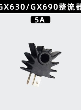 汽油发电机配件大全小型双缸 本田整流器GX630/GX690/GX620调节器
