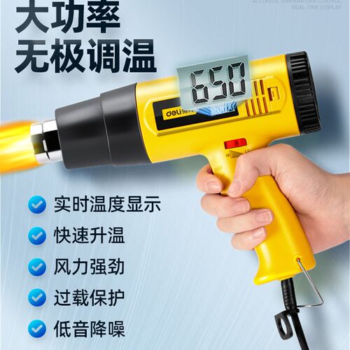 热风枪高温热风机小型烤枪贴膜专用美缝工业调速调温热吹风枪