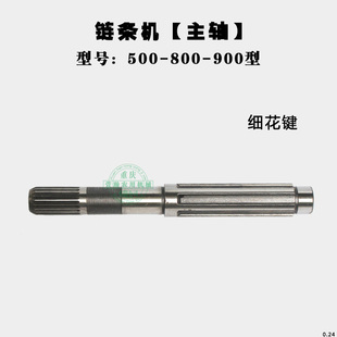 900型 皮带皮齿轮轴 主轴 微耕机链条机配件 换档轴 168F170F