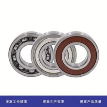 高速轴承6900 6901 6902 6903 6904 6905 6906 6907 ZZ DD