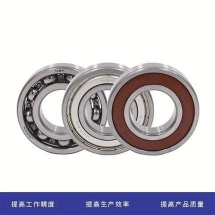 高速轴承6900 6901 6902 6903 6904 6905 6906 6907 ZZ DD