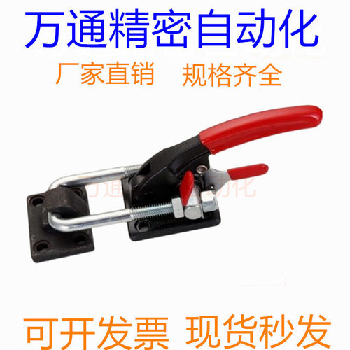 嘉刚嘉手好手门闩式快速夹具 CH/GH/HS-40360-ST/40370-LP 肘夹钳