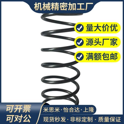 WH6弹簧WM22-80/WF5/WR4/8/WB10/12/16/20/25/30/35/40/50/60/3/2