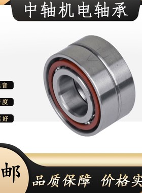 薄壁角接触轴承71907C 71908 71909 71910 71911 71912 71913C/AC