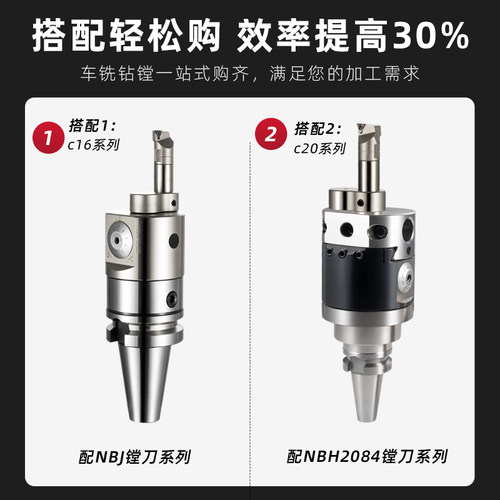 CBR20/30精密外圆镗刀杆组合式加工中心反镗圆柱镗孔舍弃式镗头