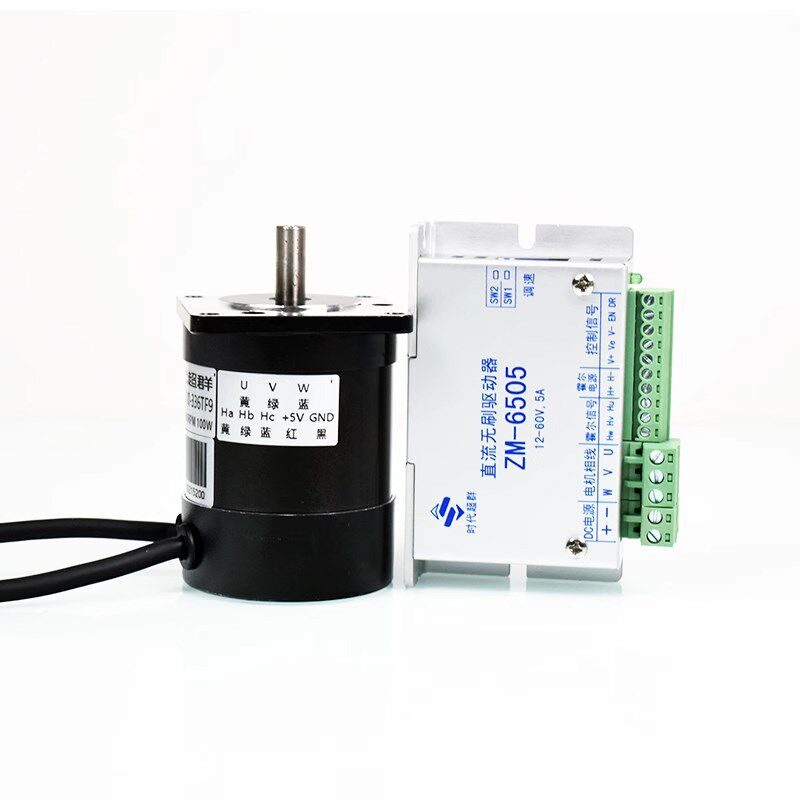 57低压直流无刷电机套装60W100W210W配套ZM-6608驱动器24/36V供电