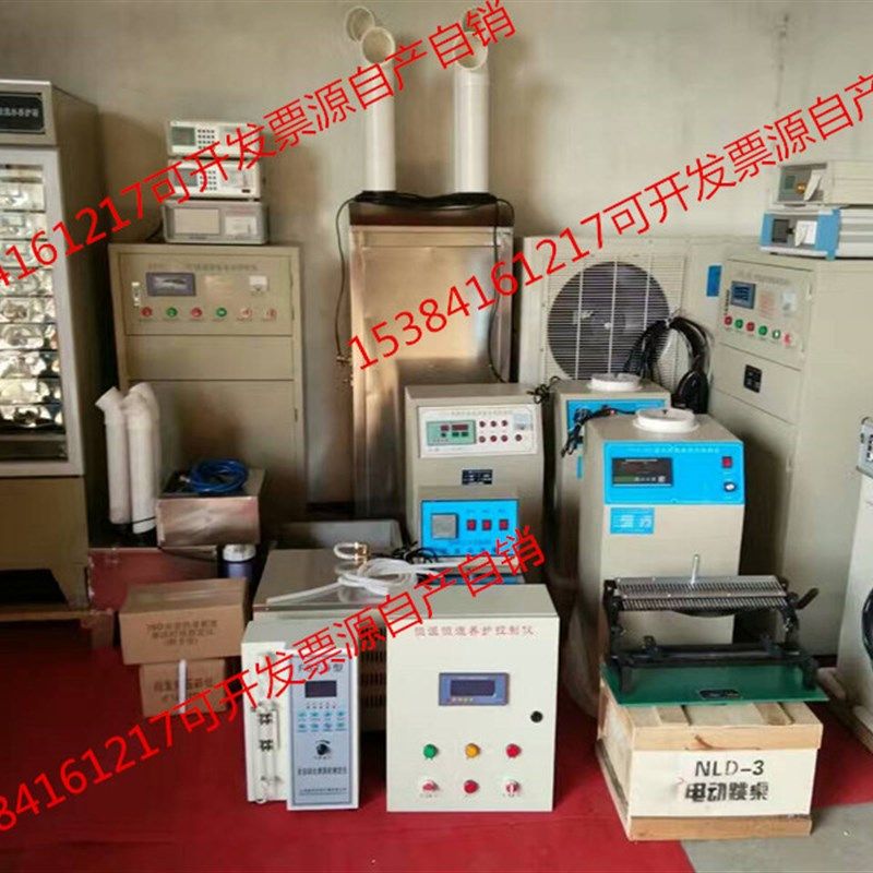 养护室加湿器增湿器增湿器