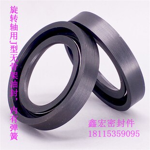 J型橡胶无骨架油封360 400 410 20旋转主轴承用防油密封圈件 370