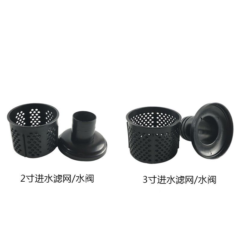 汽油机水泵配件底阀抽水泵单向过滤器2寸3寸4寸自吸泵铁皮 止回阀