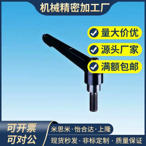 【经济型】固定把手 C-CLDM12-20/30/40/50/60-B 可调手柄/标准型