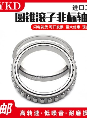 进口圆锥滚子轴承HR32210J HR32211J HR32212J 32213 32214 32215