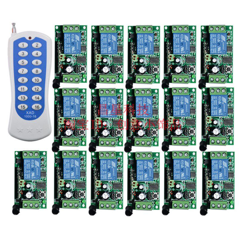 包邮无线遥控开关12V16路开关分体式一拖16路航模水泵灯具控制器