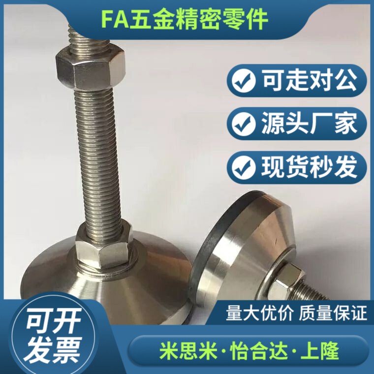 L150脚杯WAD31/32/36/41/42-D100/D60/D80-M12/M16/m20-L100/L75