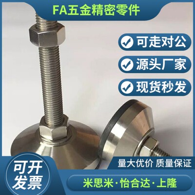 L150脚杯WAD31/32/36/41/42-D100/D60/D80-M12/M16/m20-L100/L75