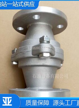 管道阻火器2寸DN503寸铝合金防爆波纹阻火器加油机配件油罐阻火器