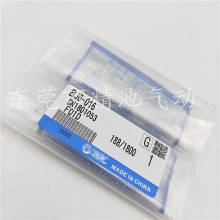 BM5 040 码 032 025 020 016 010 绑带BJ6 CDM2B用磁开安装 CDJ2B