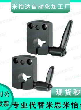 小型位置显示器夹板 米思米 DPNKM DPNK8 10 12 14