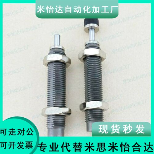 SAMLO上隆精密型油压式缓冲器ASE/ASEC0806 1007 1210 1412 2015
